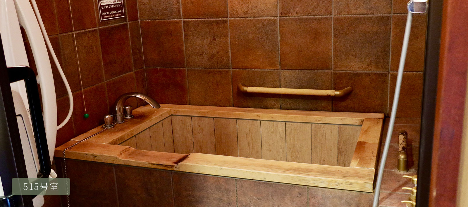 バリアフリーコーナールーム