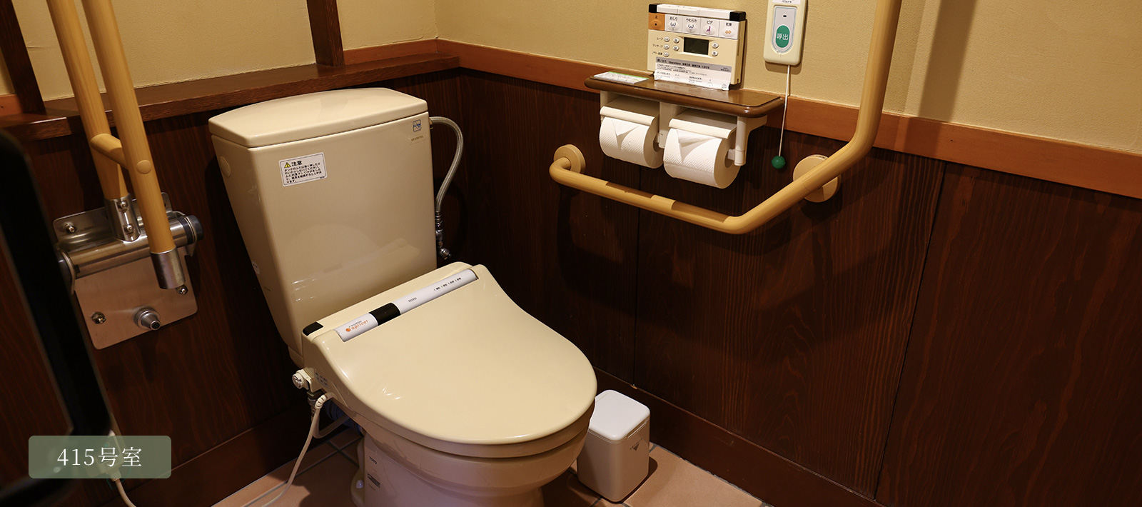 バリアフリーコーナールーム