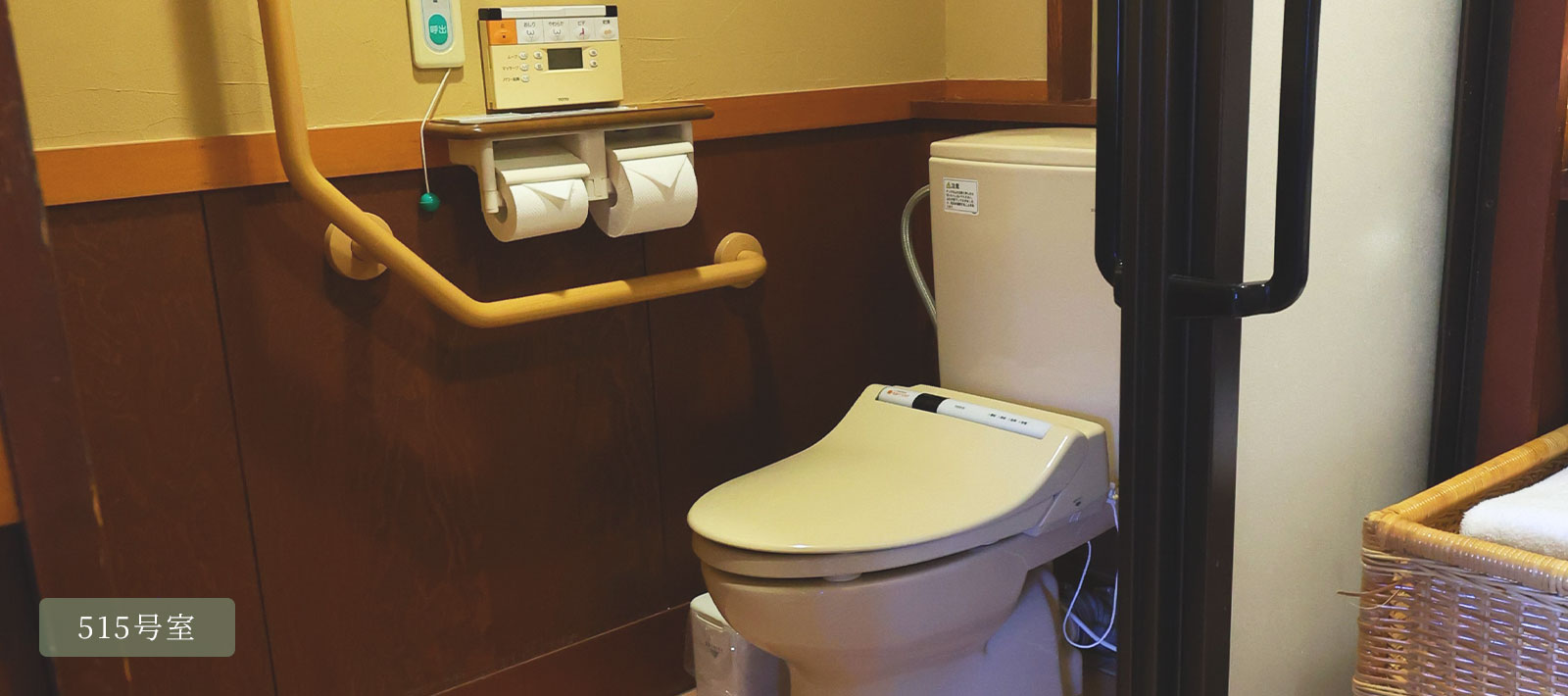 バリアフリーコーナールーム