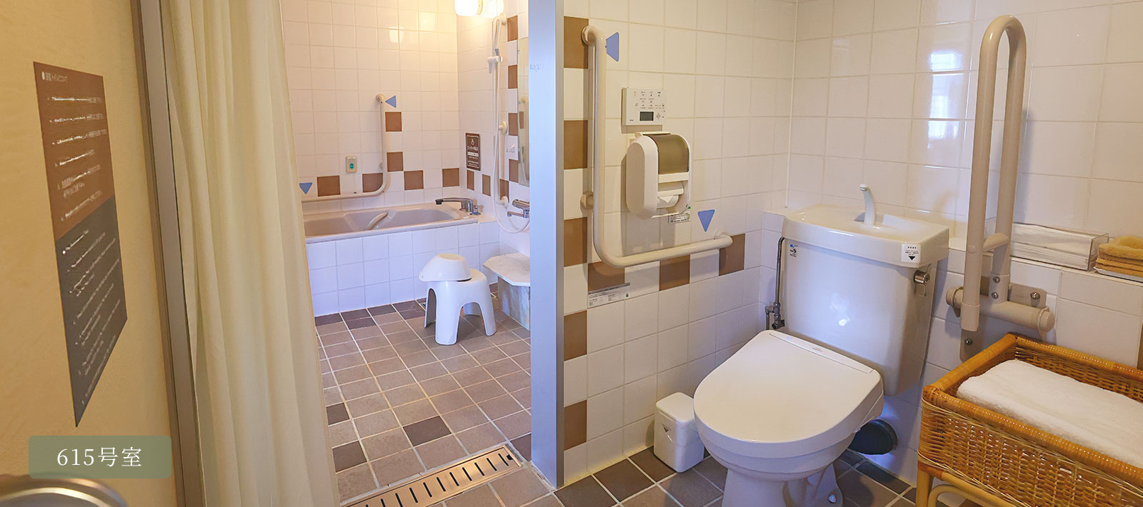 バリアフリーコーナールーム