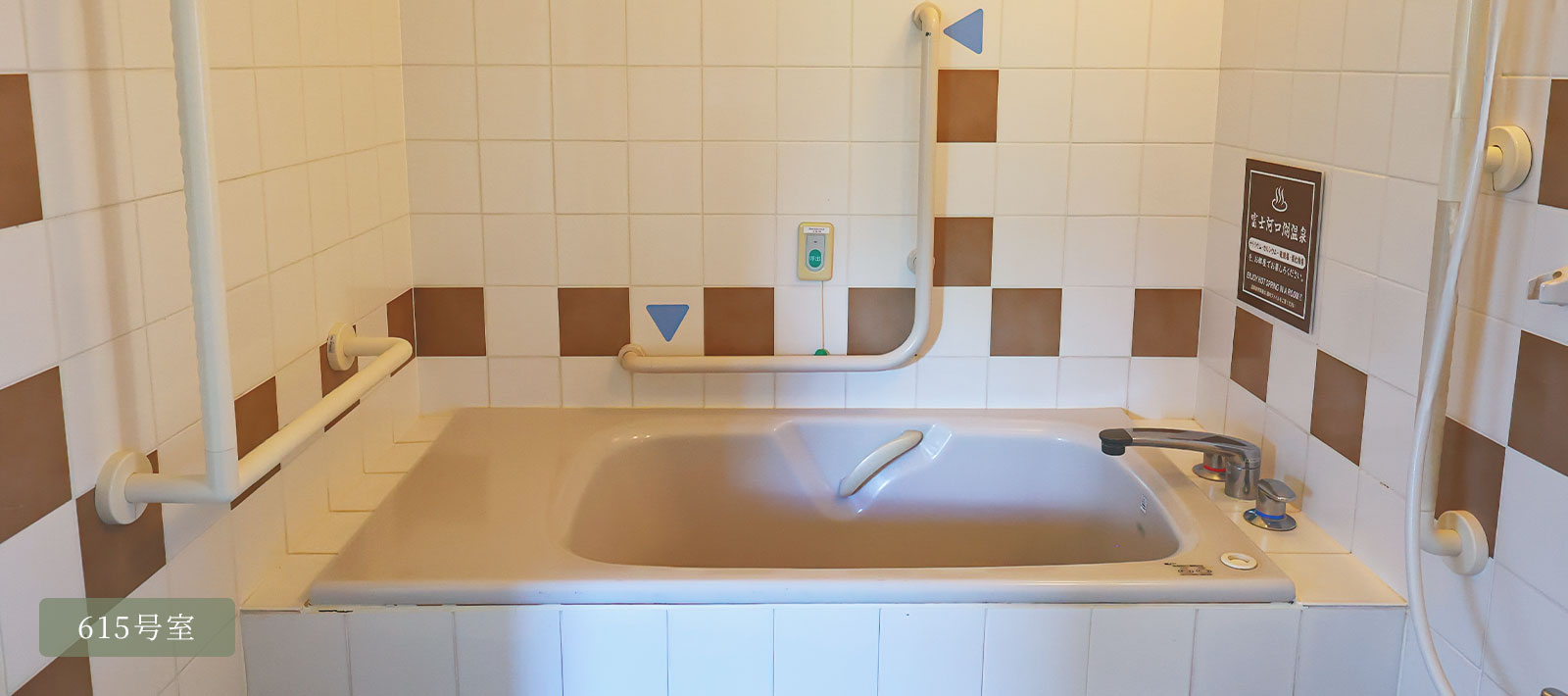 バリアフリーコーナールーム