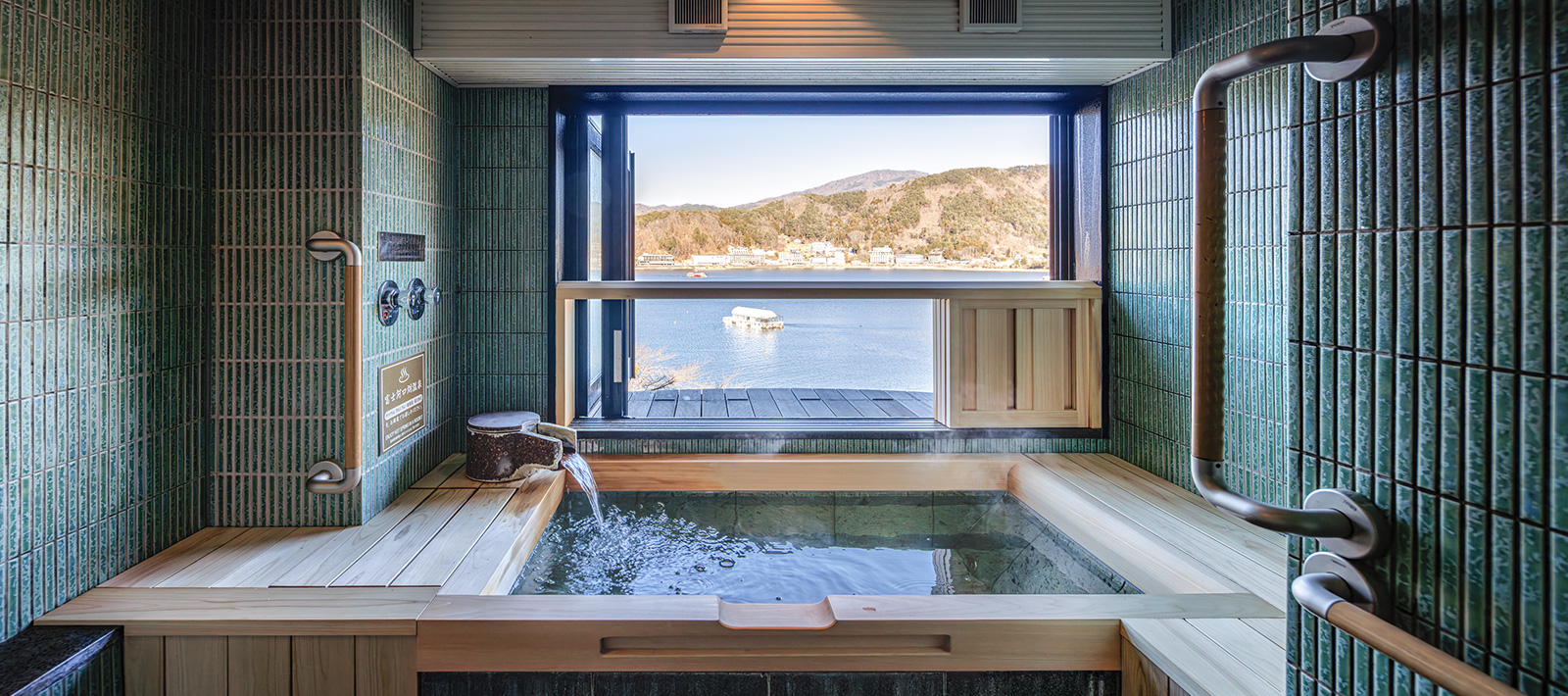 セミコンフォート