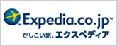 expedia.co.jp
